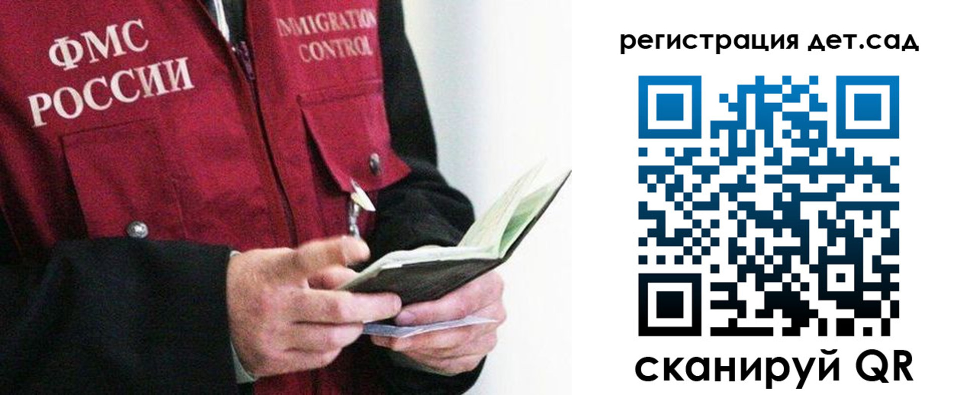 прописка в квартире в Тольятти