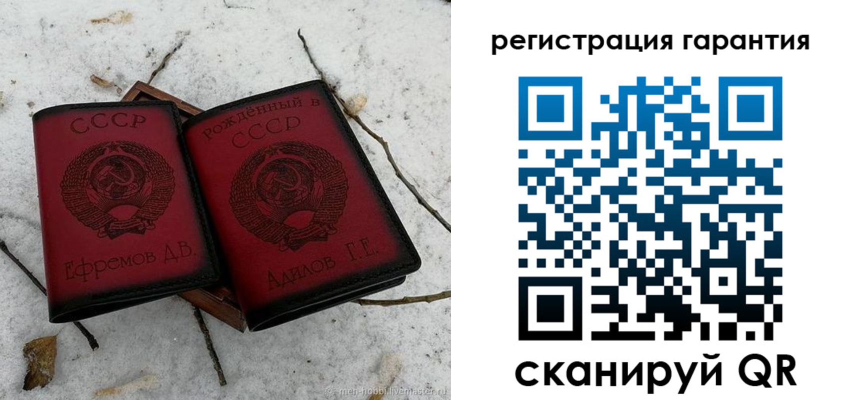 прописка законно в Тольятти
