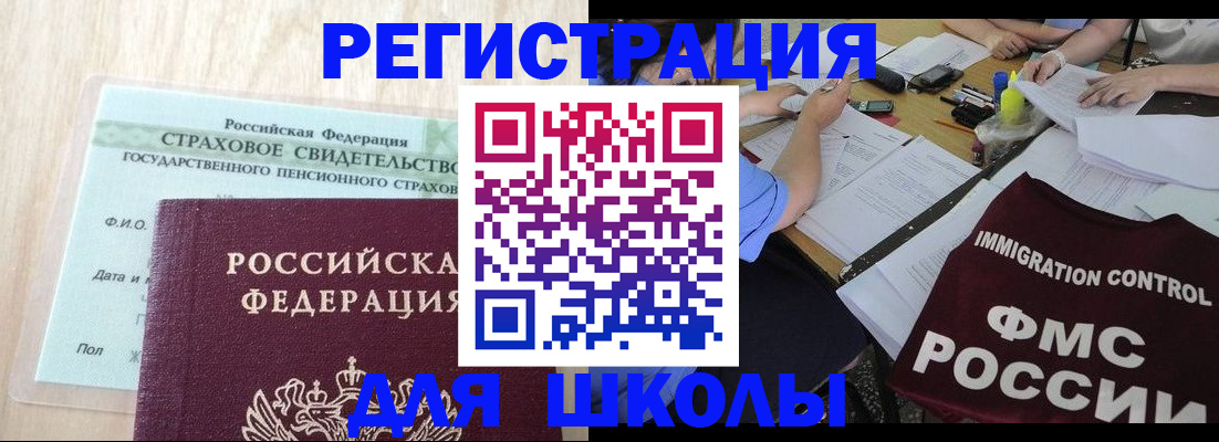 форма 3 в Тольятти
